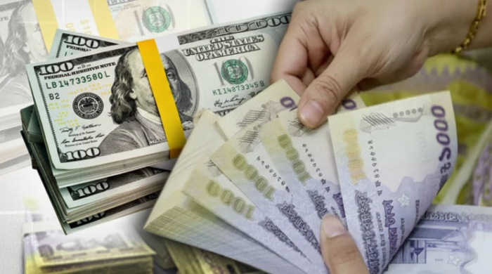 আজকের টাকার বিনিময় হার: জেনে নিন ডলার ও ইউরোর দর