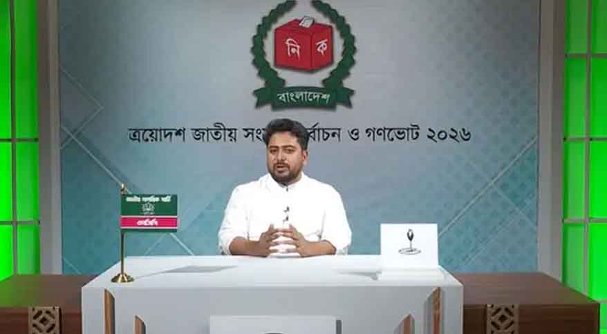 ক্ষমতায় এলে সিন্ডিকেট ভেঙে দ্রব্যমূল্য নিয়ন্ত্রণ করা হবে: নাহিদ ইসলাম ক্ষমতায় এলে সিন্ডিকেট ভেঙে দ্রব্যমূল্য নিয়ন্ত্রণ করা হবে: নাহিদ ইসলাম