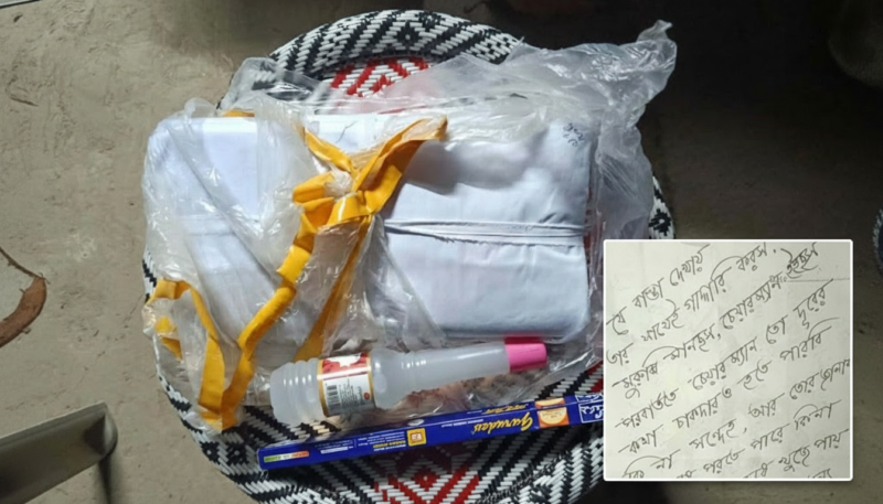চাঁদপুরে ইউপি চেয়ারম্যানের বাড়িতে ককটেল বিস্ফোরণ ও কাফনের কাপড় পাঠিয়ে হুমকি চাঁদপুরে ইউপি চেয়ারম্যানের বাড়িতে ককটেল বিস্ফোরণ ও কাফনের কাপড় পাঠিয়ে হুমকি