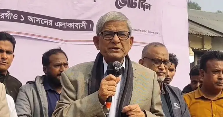 জনগণ জেগেছে, এবার কেউ নির্বাচন ঠেকাতে পারবে না জনগণ জেগেছে, এবার কেউ নির্বাচন ঠেকাতে পারবে না
