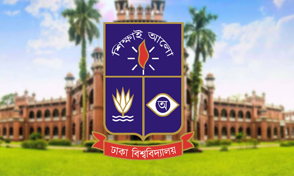জাতীয় নির্বাচন: ১০ ফেব্রুয়ারি ঢাবির সব অভ্যন্তরীণ পরীক্ষা স্থগিত জাতীয় নির্বাচন: ১০ ফেব্রুয়ারি ঢাবির সব অভ্যন্তরীণ পরীক্ষা স্থগিত