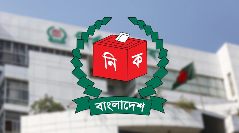 ত্রয়োদশ সংসদ নির্বাচনে ভোট পড়েছে ৬০.৬৯ শতাংশ: নির্বাচন কমিশন ত্রয়োদশ সংসদ নির্বাচনে ভোট পড়েছে ৬০.৬৯ শতাংশ: নির্বাচন কমিশন