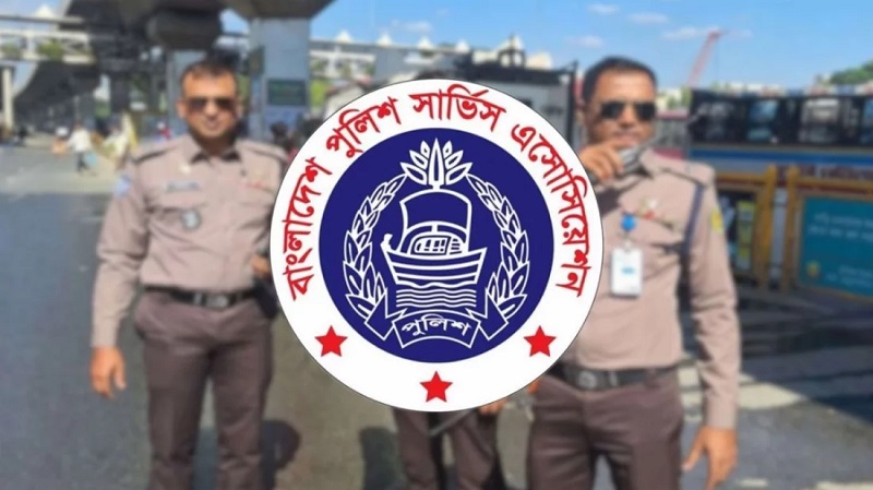 পুলিশের পোশাক পরিবর্তনের সিদ্ধান্ত পুনর্বিবেচনার আহ্বান পুলিশ সার্ভিস অ্যাসোসিয়েশনের পুলিশের পোশাক পরিবর্তনের সিদ্ধান্ত পুনর্বিবেচনার আহ্বান পুলিশ সার্ভিস অ্যাসোসিয়েশনের