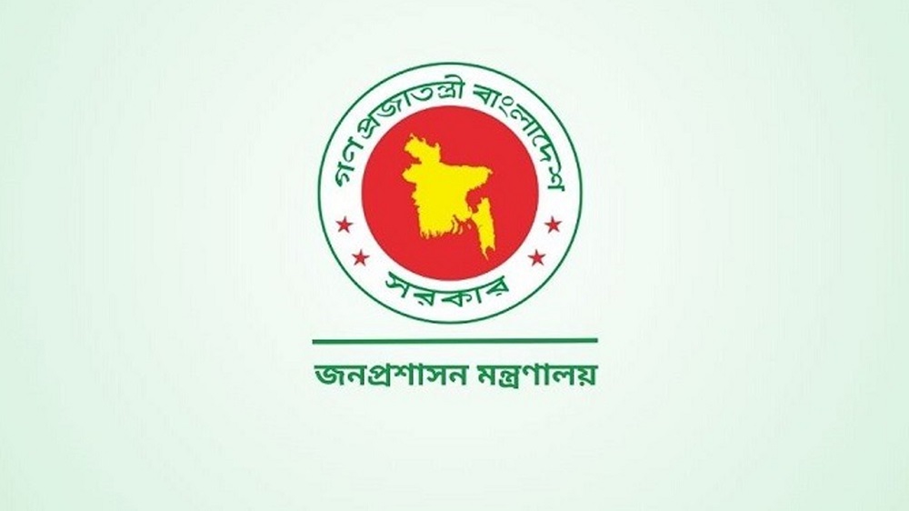 প্রধানমন্ত্রীর কার্যালয়সহ তিন মন্ত্রণালয়ের সচিবকে সরিয়ে জনপ্রশাসনে সংযুক্ত প্রধানমন্ত্রীর কার্যালয়সহ তিন মন্ত্রণালয়ের সচিবকে সরিয়ে জনপ্রশাসনে সংযুক্ত