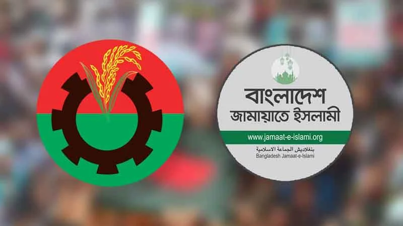 ফল ঘোষণা না হওয়া পর্যন্ত ভোটকেন্দ্রে অবস্থান করতে কর্মী-সমর্থকদের আহ্বান বিএনপি-জামায়াতের ফল ঘোষণা না হওয়া পর্যন্ত ভোটকেন্দ্রে অবস্থান করতে কর্মী-সমর্থকদের আহ্বান বিএনপি-জামায়াতের