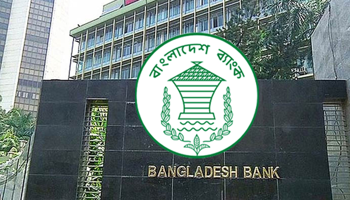 বাংলাদেশ ব্যাংকে রদবদল: চার পরিচালক ও এক অতিরিক্ত পরিচালক বদলি বাংলাদেশ ব্যাংকে রদবদল: চার পরিচালক ও এক অতিরিক্ত পরিচালক বদলি