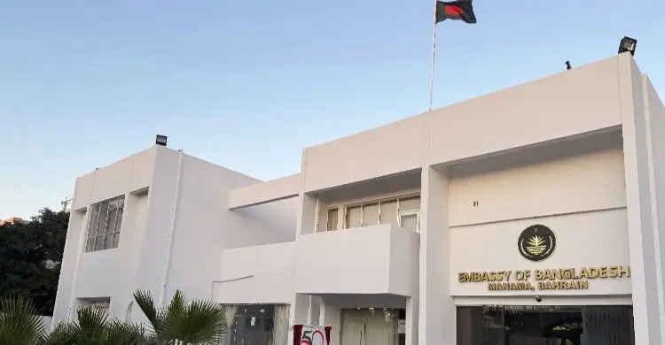 বাহরাইনে প্রবাসী বাংলাদেশিদের জন্য দূতাবাসের জরুরি সতর্কতা জারি বাহরাইনে প্রবাসী বাংলাদেশিদের জন্য দূতাবাসের জরুরি সতর্কতা জারি