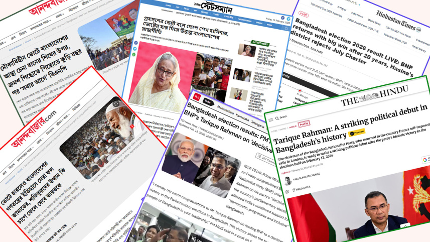 বিএনপির নিরঙ্কুশ জয়ে ভারতীয় গণমাধ্যমের বিভিন্ন প্রতিক্রিয়া বিএনপির নিরঙ্কুশ জয়ে ভারতীয় গণমাধ্যমের বিভিন্ন প্রতিক্রিয়া