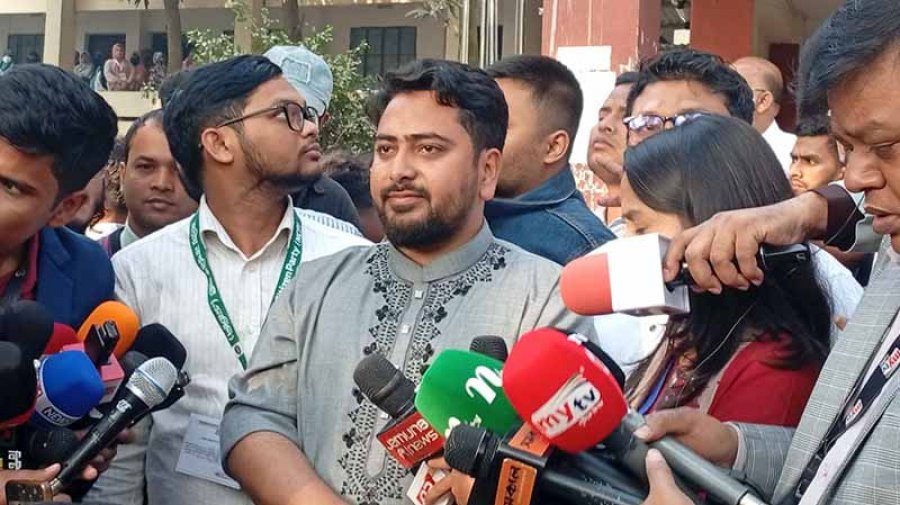 ভোট দেওয়ার পর নাহিদ ইসলাম: ভোটারদের উৎসবমুখর পরিবেশে ভোট দেওয়ার আহবান ভোট দেওয়ার পর নাহিদ ইসলাম: ভোটারদের উৎসবমুখর পরিবেশে ভোট দেওয়ার আহবান