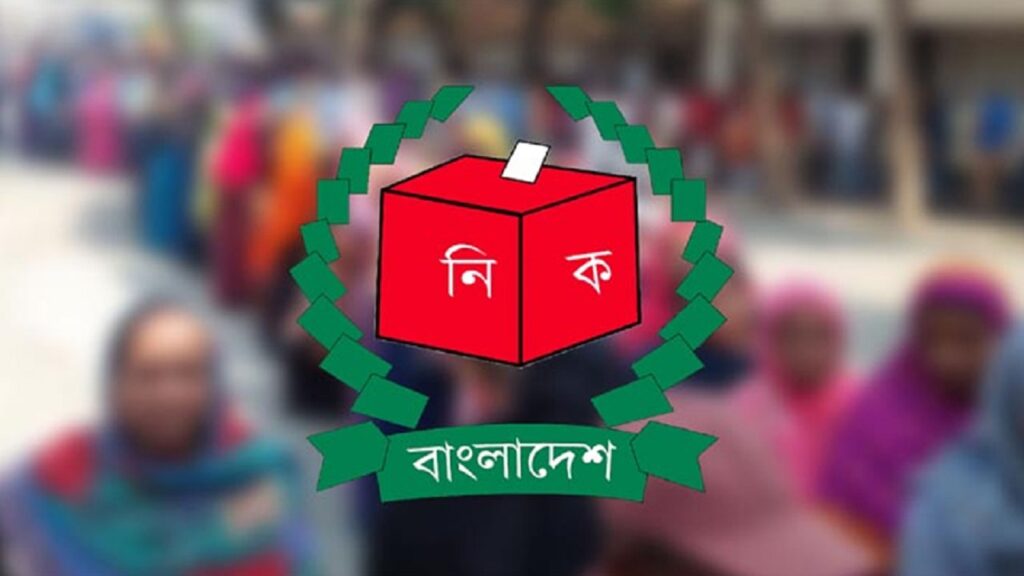 ভোটের আগে ও পরে ৯৬ ঘণ্টা নির্বাচনি এলাকায় সব ধরনের সভা-সমাবেশ নিষিদ্ধ ভোটের আগে ও পরে ৯৬ ঘণ্টা নির্বাচনি এলাকায় সব ধরনের সভা-সমাবেশ নিষিদ্ধ