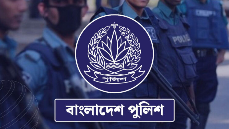 রাজশাহী রেঞ্জে জামিন পাওয়া প্রভাবশালী নেতাদের ‘শ্যোন অ্যারেস্ট’ করার নির্দেশ রাজশাহী রেঞ্জে জামিন পাওয়া প্রভাবশালী নেতাদের ‘শ্যোন অ্যারেস্ট’ করার নির্দেশ