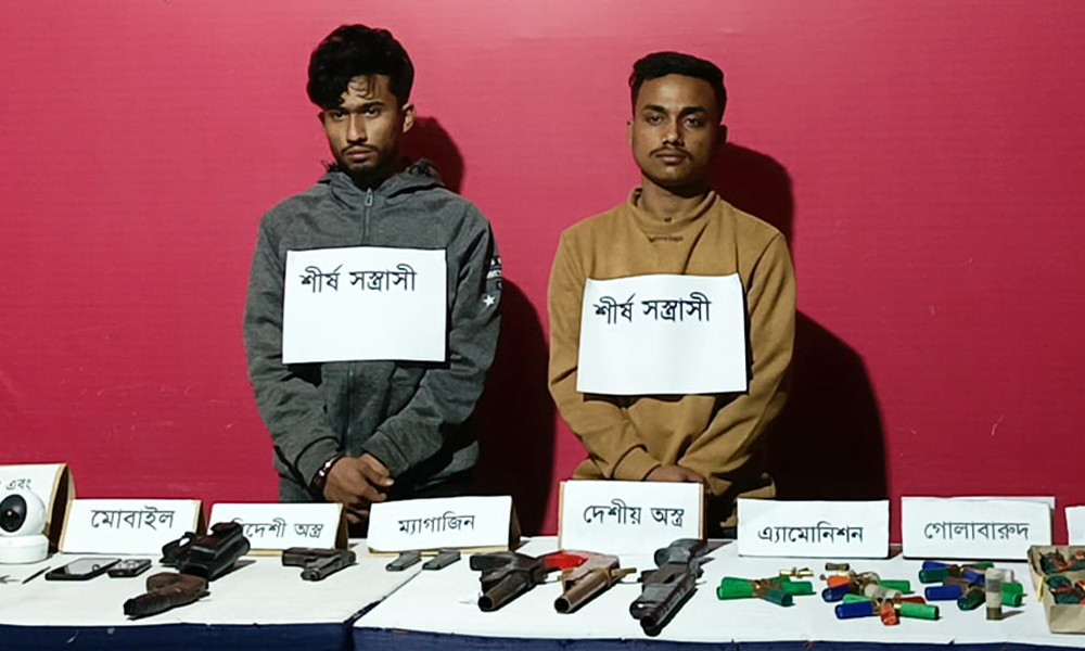 লক্ষ্মীপুরে যৌথ বাহিনীর অভিযানে বিদেশি অস্ত্র ও গুলিসহ আটক ২ লক্ষ্মীপুরে যৌথ বাহিনীর অভিযানে বিদেশি অস্ত্র ও গুলিসহ আটক ২