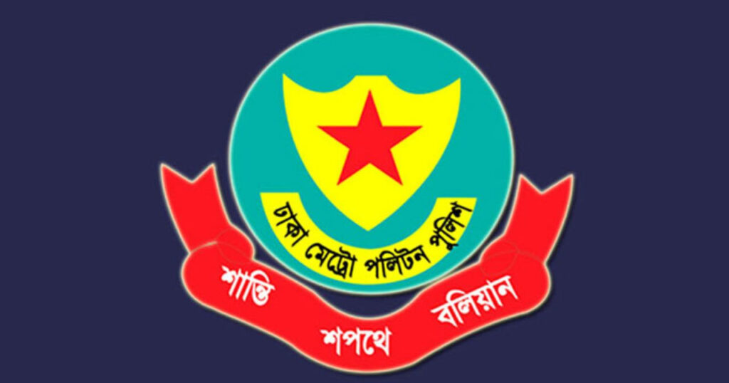 শিক্ষার্থী ও সাংবাদিকদের ওপর হামলা: ৪ পুলিশ সদস্য প্রত্যাহার শিক্ষার্থী ও সাংবাদিকদের ওপর হামলা: ৪ পুলিশ সদস্য প্রত্যাহার