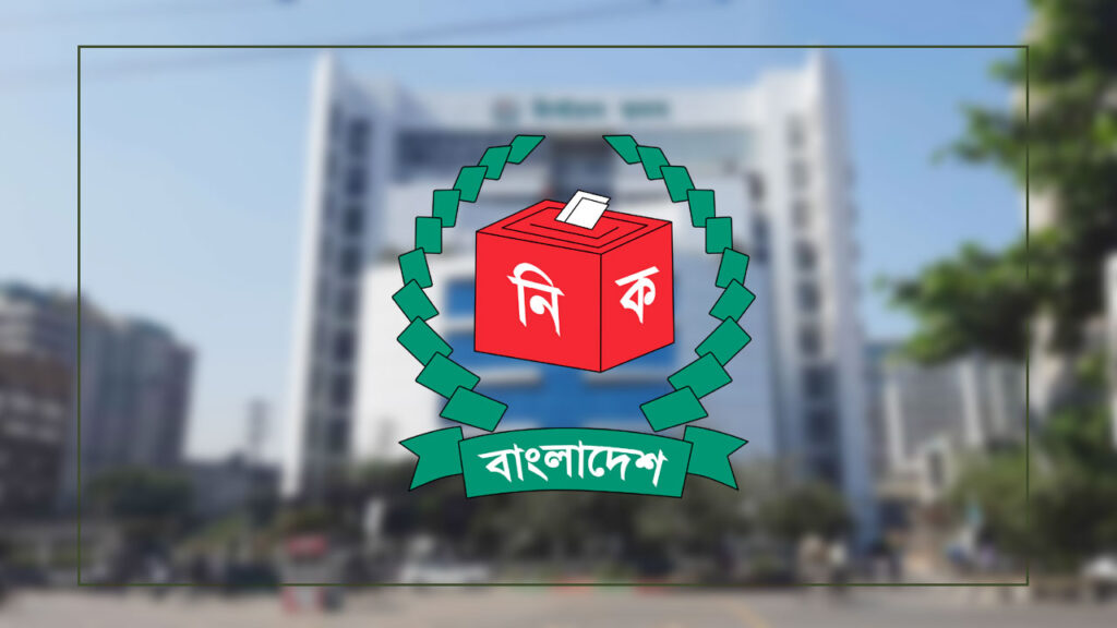 সংরক্ষিত নারী আসন: ভোটার তালিকা জমা, রমজানেই নির্বাচনের পরিকল্পনা সংরক্ষিত নারী আসন: ভোটার তালিকা জমা, রমজানেই নির্বাচনের পরিকল্পনা