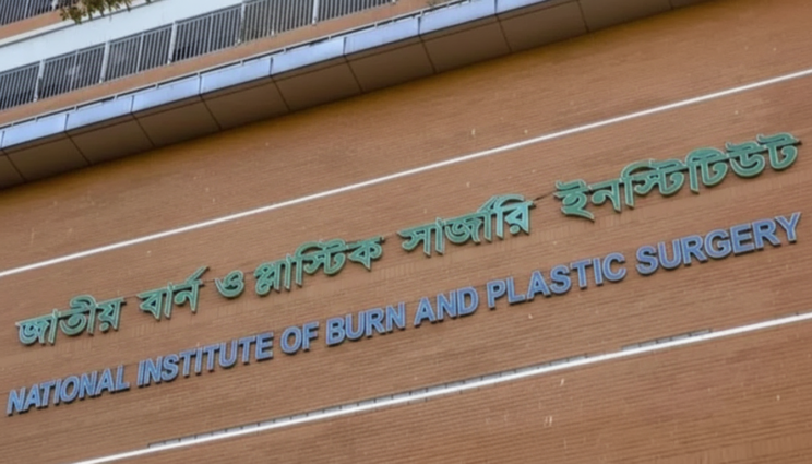 হাজারীবাগে গ্যাস লিকেজ থেকে বিস্ফোরণ, শিশুসহ একই পরিবারের ৪ জন দগ্ধ হাজারীবাগে গ্যাস লিকেজ থেকে বিস্ফোরণ, শিশুসহ একই পরিবারের ৪ জন দগ্ধ