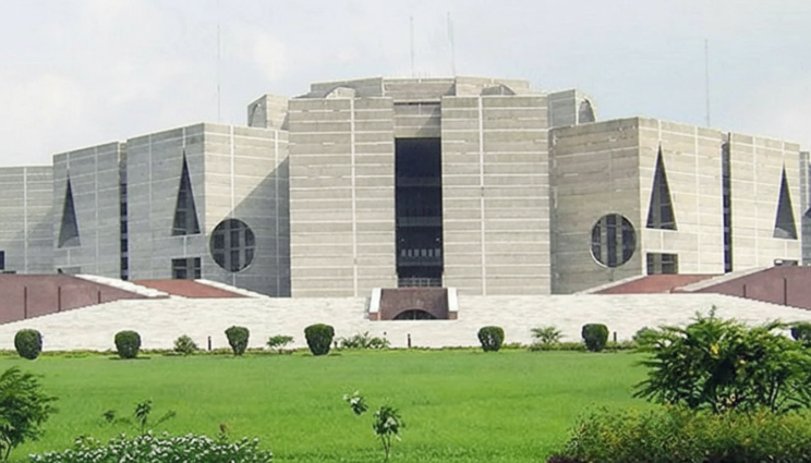 ১২ মার্চ ত্রয়োদশ জাতীয় সংসদের প্রথম অধিবেশন আহ্বান রাষ্ট্রপতির ১২ মার্চ ত্রয়োদশ জাতীয় সংসদের প্রথম অধিবেশন আহ্বান রাষ্ট্রপতির