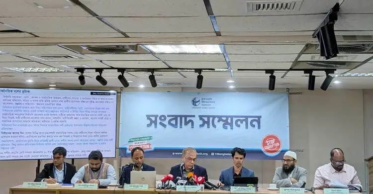 ১৩তম নির্বাচনে আ.লীগের আনুষ্ঠানিক বিরোধিতা থাকলেও অনানুষ্ঠানিক অংশগ্রহণ ছিল: টিআইবি ১৩তম নির্বাচনে আ.লীগের আনুষ্ঠানিক বিরোধিতা থাকলেও অনানুষ্ঠানিক অংশগ্রহণ ছিল: টিআইবি