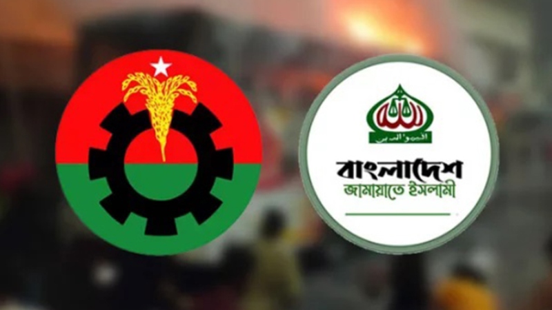 ২০ বছর পর সরকার গঠনের পথে বিএনপি, প্রথমবারের মতো বিরোধী দলে জামায়াত ২০ বছর পর সরকার গঠনের পথে বিএনপি, প্রথমবারের মতো বিরোধী দলে জামায়াত