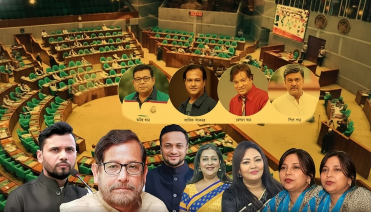 ৫ আগস্টের পর পাল্টেছে চিত্র, আগামী নির্বাচনে প্রার্থী হচ্ছেন না বিনোদন তারকারা ৫ আগস্টের পর পাল্টেছে চিত্র, আগামী নির্বাচনে প্রার্থী হচ্ছেন না বিনোদন তারকারা