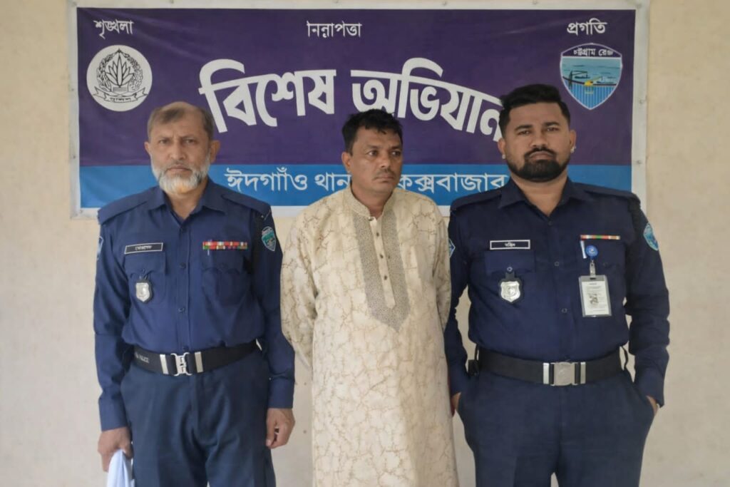 ঈদগাঁওয়ে পৃথক অভিযানে ৬শ পিস ইয়াবাসহ মাদক কারবারি ও হত্যা চেষ্টা মামলার আসামি গ্রেফতার ঈদগাঁওয়ে পৃথক অভিযানে ৬শ পিস ইয়াবাসহ মাদক কারবারি ও হত্যা চেষ্টা মামলার আসামি গ্রেফতার