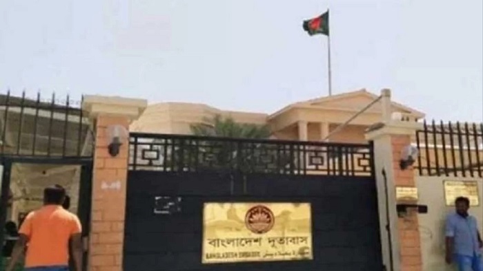 ইরাকে খাদ্যে বিষক্রিয়ায় ৩ বাংলাদেশি নাগরিকের মৃত্যু ইরাকে খাদ্যে বিষক্রিয়ায় ৩ বাংলাদেশি নাগরিকের মৃত্যু