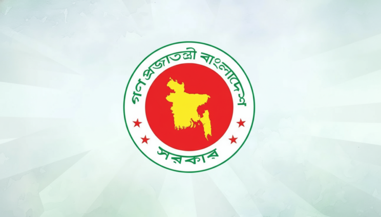 ঈদে ঘরমুখী মানুষের যাত্রা নির্বিঘ্ন করতে ১৮ মার্চও ছুটি, মোট ছুটি ৭ দিন ঈদে ঘরমুখী মানুষের যাত্রা নির্বিঘ্ন করতে ১৮ মার্চও ছুটি, মোট ছুটি ৭ দিন
