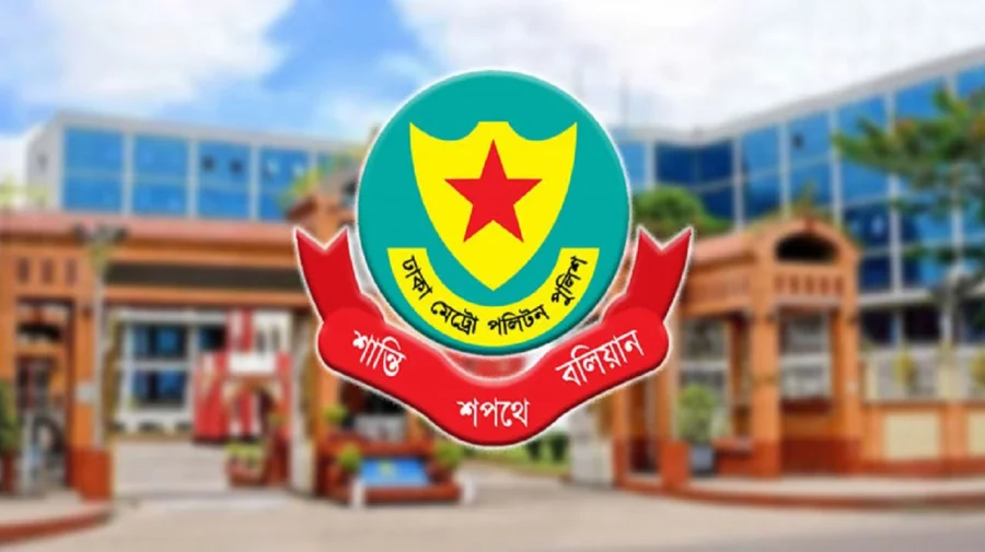 ডিএমপির চার গুরুত্বপূর্ণ বিভাগে উপ-পুলিশ কমিশনার পদে রদবদল ডিএমপির চার গুরুত্বপূর্ণ বিভাগে উপ-পুলিশ কমিশনার পদে রদবদল