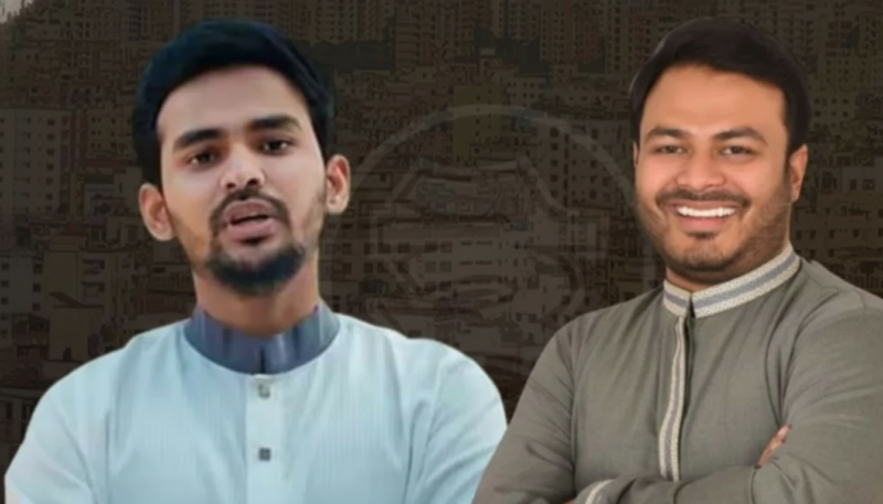 ঢাকা উত্তর ও দক্ষিণসহ ৫ সিটিতে মেয়র প্রার্থী ঘোষণা করল জাতীয় নাগরিক পার্টি ঢাকা উত্তর ও দক্ষিণসহ ৫ সিটিতে মেয়র প্রার্থী ঘোষণা করল জাতীয় নাগরিক পার্টি