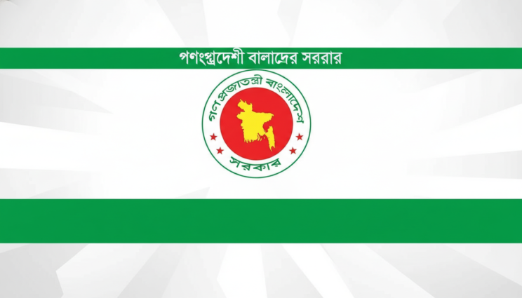 দুদক চেয়ারম্যান ও দুই কমিশনারের পদত্যাগ গ্রহণ করে প্রজ্ঞাপন জারি দুদক চেয়ারম্যান ও দুই কমিশনারের পদত্যাগ গ্রহণ করে প্রজ্ঞাপন জারি