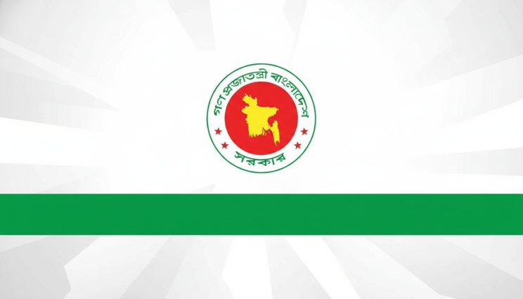 নতুন ধর্ম সচিব হিসেবে নিয়োগ পেলেন মুন্সী আলাউদ্দিন আল আজাদ নতুন ধর্ম সচিব হিসেবে নিয়োগ পেলেন মুন্সী আলাউদ্দিন আল আজাদ