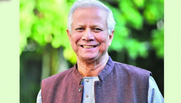 নির্বাচনের দুদিন আগে গোপন গেজেটে ড. ইউনূসকে ভিভিআইপি মর্যাদা প্রদান নির্বাচনের দুদিন আগে গোপন গেজেটে ড. ইউনূসকে ভিভিআইপি মর্যাদা প্রদান