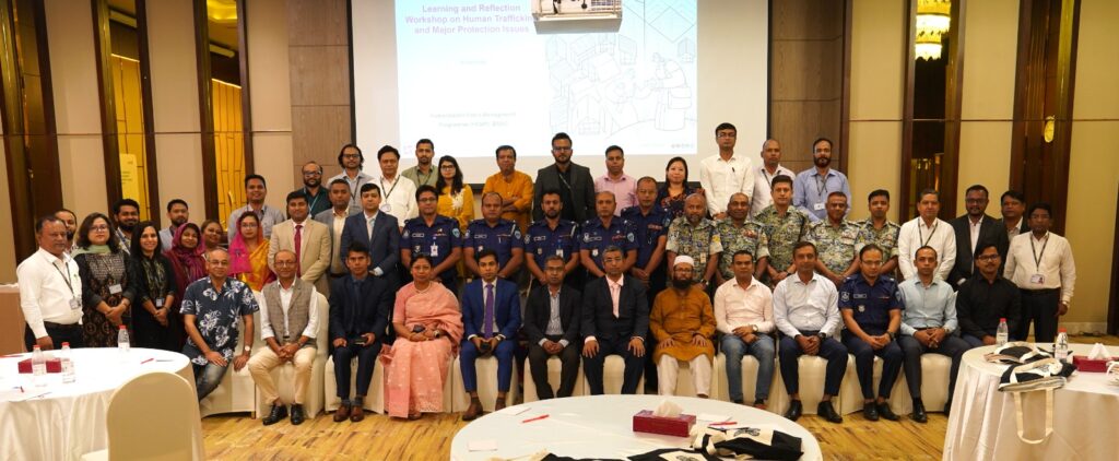 মানব পাচার প্রতিরোধে রোহিঙ্গা ক্যাম্পে সমন্বিত ও জোরালো কার্যক্রম জরুরি- ব্র্যাক আয়োজিত কর্মশালায় বিশিষ্টজনরা