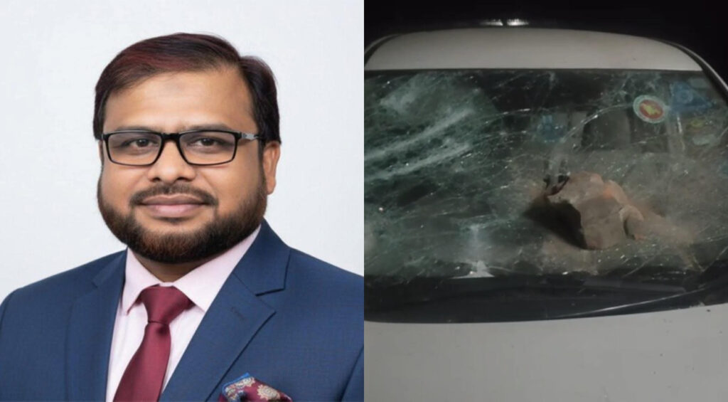 নেত্রকোনায় সংসদ সদস্য মাছুম মোস্তফার ওপর হামলা ও গাড়ি ভাঙচুর নেত্রকোনায় সংসদ সদস্য মাছুম মোস্তফার ওপর হামলা ও গাড়ি ভাঙচুর