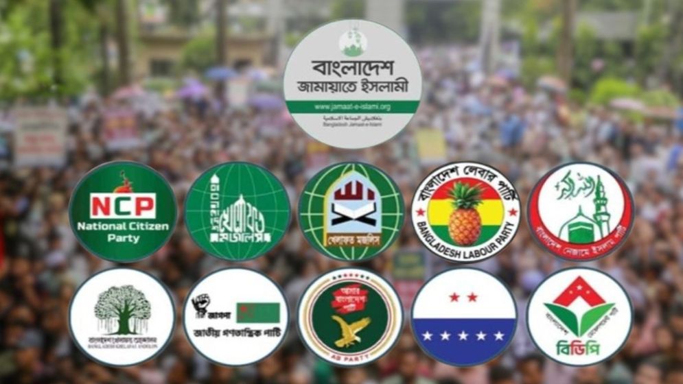 বায়তুল মোকাররমে আজ ১১ দলীয় জোটের বিক্ষোভ, ৭ এপ্রিল শীর্ষ বৈঠক বায়তুল মোকাররমে আজ ১১ দলীয় জোটের বিক্ষোভ, ৭ এপ্রিল শীর্ষ বৈঠক