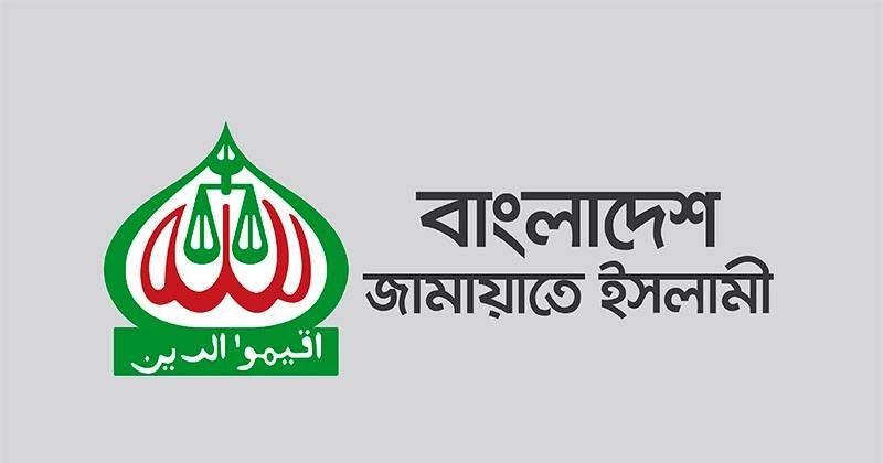 মির্জা ফখরুলের বক্তব্যের তীব্র প্রতিবাদ ও নিন্দা জানাল জামায়াত মির্জা ফখরুলের বক্তব্যের তীব্র প্রতিবাদ ও নিন্দা জানাল জামায়াত