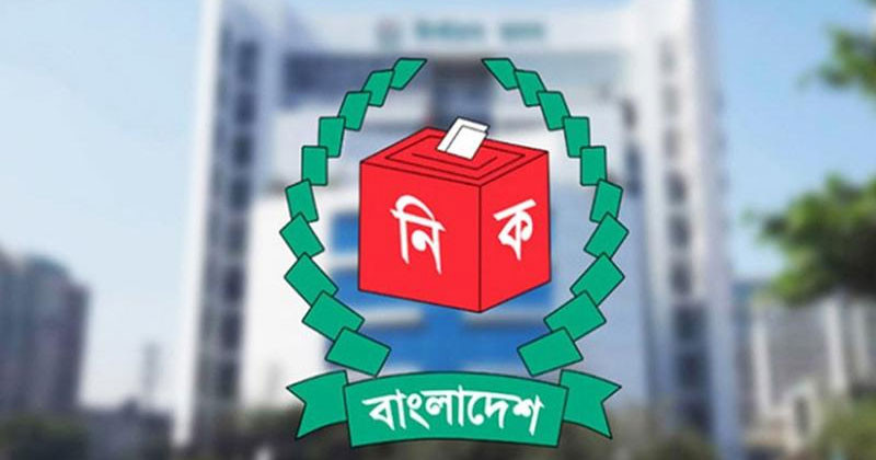 সংরক্ষিত নারী আসনে নির্বাচিত ৪৯ সংসদ সদস্যের গেজেট প্রকাশ সংরক্ষিত নারী আসনে নির্বাচিত ৪৯ সংসদ সদস্যের গেজেট প্রকাশ