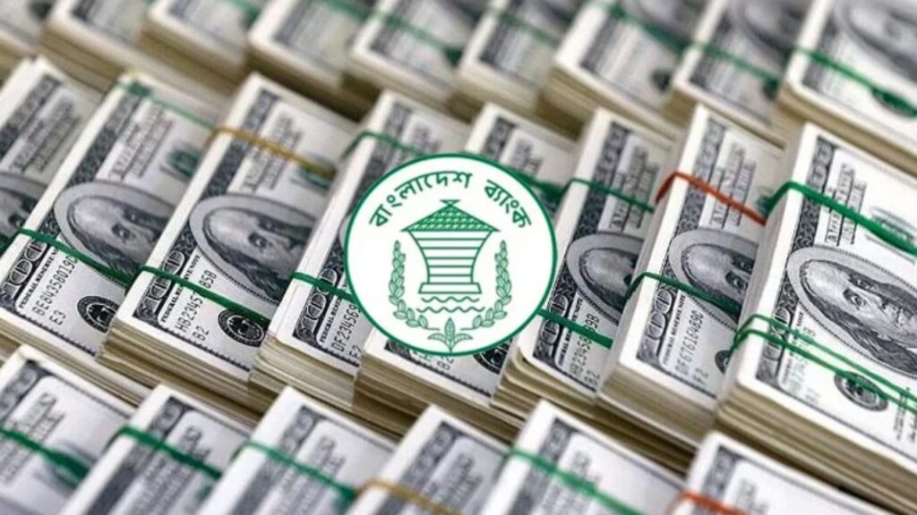আকুর বিল পরিশোধের প্রস্তুতিতে তিন ব্যাংক থেকে ৮ কোটি ডলার কিনল কেন্দ্রীয় ব্যাংক আকুর বিল পরিশোধের প্রস্তুতিতে তিন ব্যাংক থেকে ৮ কোটি ডলার কিনল কেন্দ্রীয় ব্যাংক