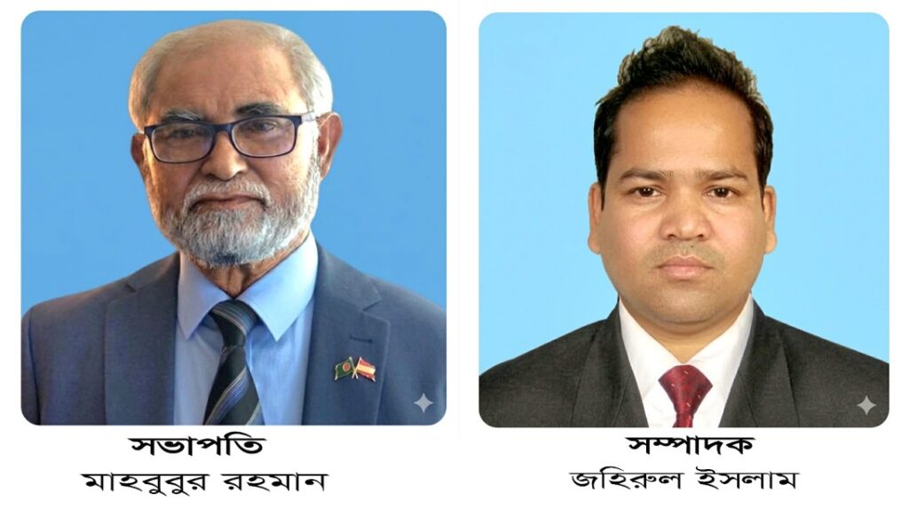 ইউরোপীয়ান বাংলা জার্নালিস্ট অ্যাসোসিয়েশনের নতুন কমিটি গঠন: সভাপতি মাহবুবুর, সম্পাদক জহিরুল ইউরোপীয়ান বাংলা জার্নালিস্ট অ্যাসোসিয়েশনের নতুন কমিটি গঠন: সভাপতি মাহবুবুর, সম্পাদক জহিরুল