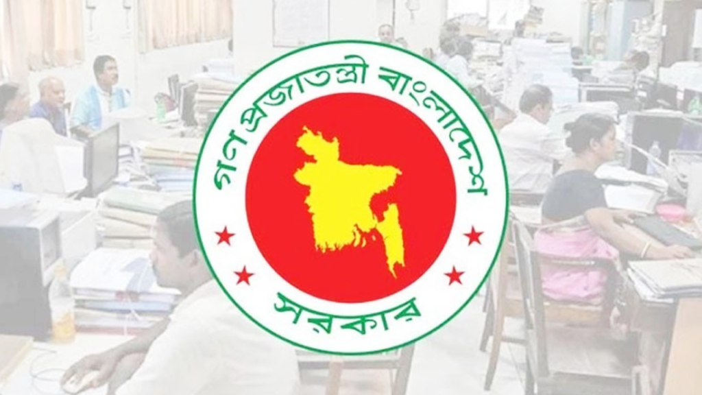 ঈদুল আজহা: সরকারি কর্মকর্তাদের শেষ কর্মদিবস আজ, শুরু হচ্ছে সাত দিনের ছুটি ঈদুল আজহা: সরকারি কর্মকর্তাদের শেষ কর্মদিবস আজ, শুরু হচ্ছে সাত দিনের ছুটি