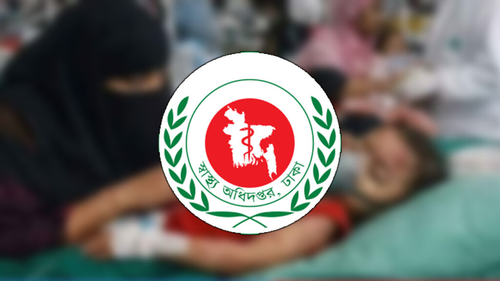 দেশে গত ২৪ ঘণ্টায় হামে ১১ শিশুর মৃত্যু, আক্রান্ত ১৩১৫ জন দেশে গত ২৪ ঘণ্টায় হামে ১১ শিশুর মৃত্যু, আক্রান্ত ১৩১৫ জন