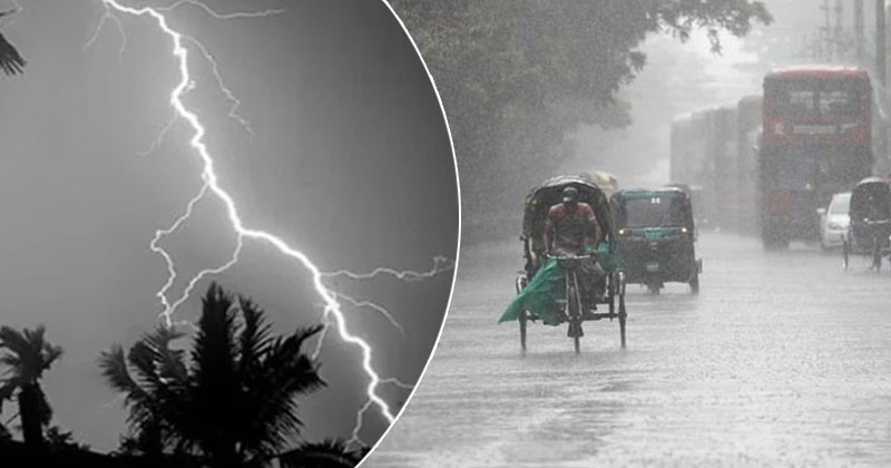 ধেয়ে আসছে ঝোড়ো হাওয়া! ঢাকা ও দেশের বিভিন্ন অঞ্চলে বজ্রসহ বৃষ্টির পূর্বাভাস ধেয়ে আসছে ঝোড়ো হাওয়া! ঢাকা ও দেশের বিভিন্ন অঞ্চলে বজ্রসহ বৃষ্টির পূর্বাভাস
