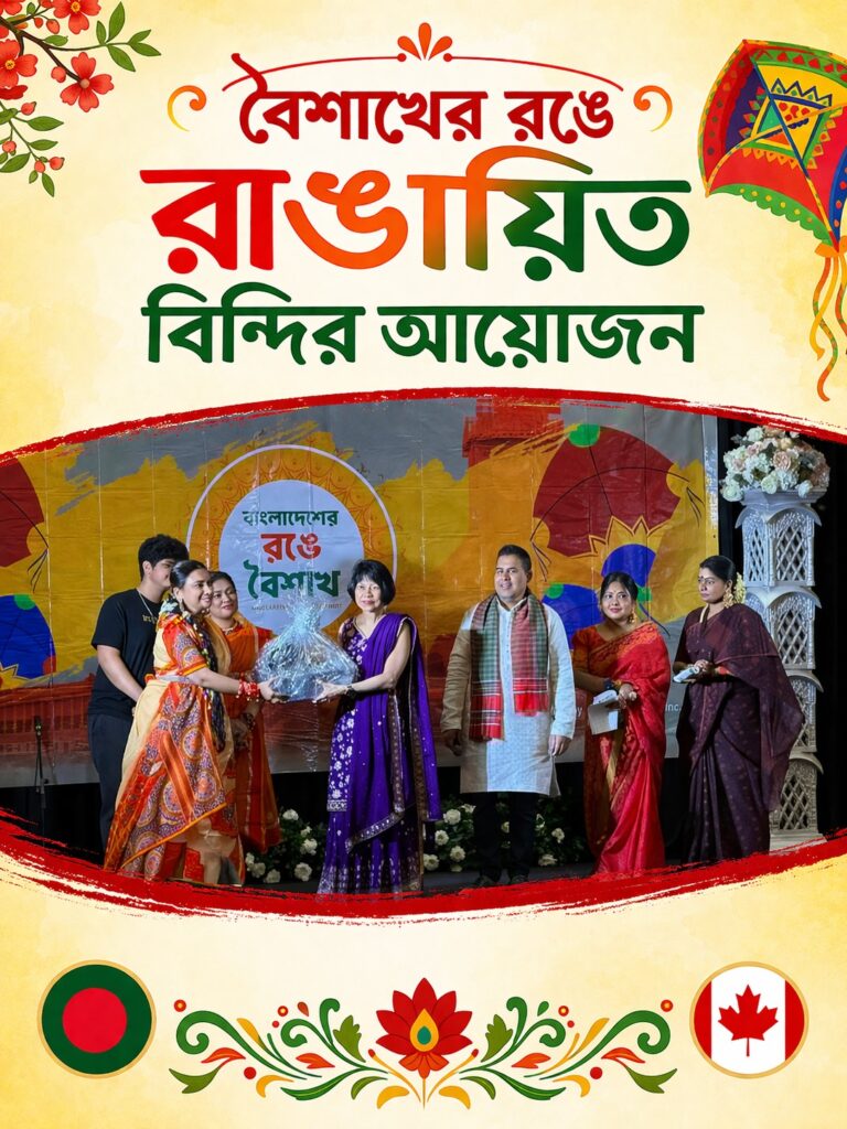 বৈশাখের রঙে রাঙায়িত বিন্দির আয়োজন বৈশাখের রঙে রাঙায়িত বিন্দির আয়োজন