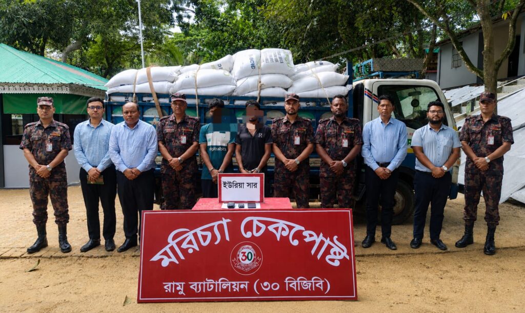 মায়ানমারে পাচারের সময় রামুতে ১০০ বস্তা ইউরিয়া সারসহ আটক ২