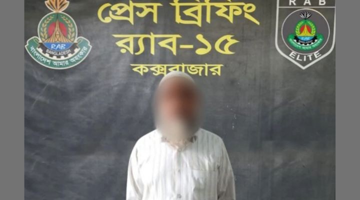 রামুতে র্যাবের হাতে ৫ বছরের সাজাপ্রাপ্ত মাদক মামলার আসামি গ্রেফতার রামুতে র্যাবের হাতে ৫ বছরের সাজাপ্রাপ্ত মাদক মামলার আসামি গ্রেফতার
