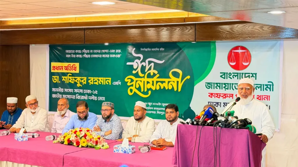 ইসলামী ব্যাংক নিয়ে কোনো দখলদারিত্ব মেনে নেওয়া হবে না: ডা. শফিকুর রহমান ইসলামী ব্যাংক নিয়ে কোনো দখলদারিত্ব মেনে নেওয়া হবে না: ডা. শফিকুর রহমান