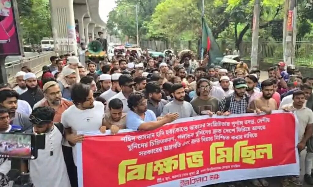 ওসমান হাদি হত্যাকাণ্ডে ‘ভারতের সংশ্লিষ্টতা’র পূর্ণাঙ্গ তদন্ত ও বিচারের দাবিতে উত্তাল ঢাবি ওসমান হাদি হত্যাকাণ্ডে ‘ভারতের সংশ্লিষ্টতা’র পূর্ণাঙ্গ তদন্ত ও বিচারের দাবিতে উত্তাল ঢাবি