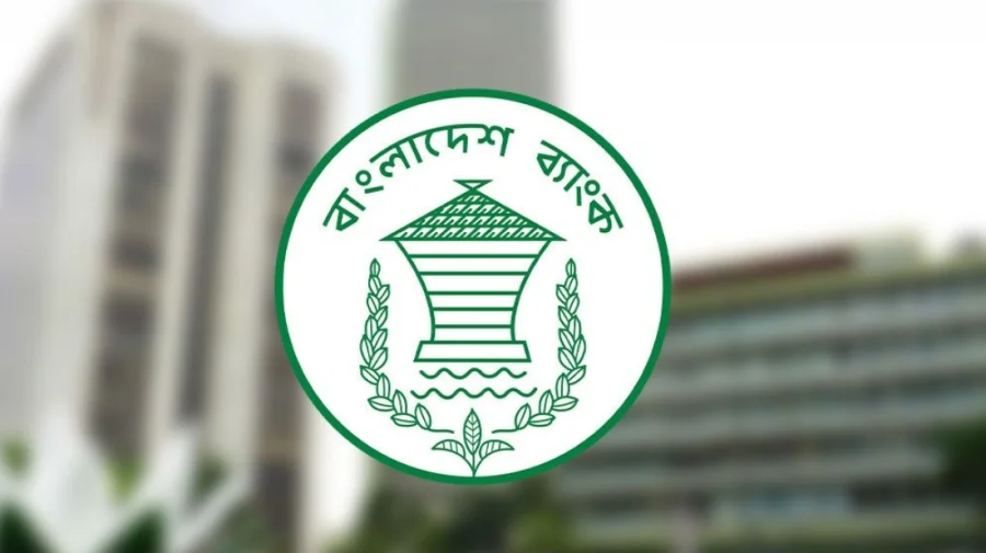 ২০২৫ সালে ব্যাংক খাতে ১ লাখ ৩৬ হাজার ৬৬৬ কোটি টাকার রেকর্ড লোকসান ২০২৫ সালে ব্যাংক খাতে ১ লাখ ৩৬ হাজার ৬৬৬ কোটি টাকার রেকর্ড লোকসান