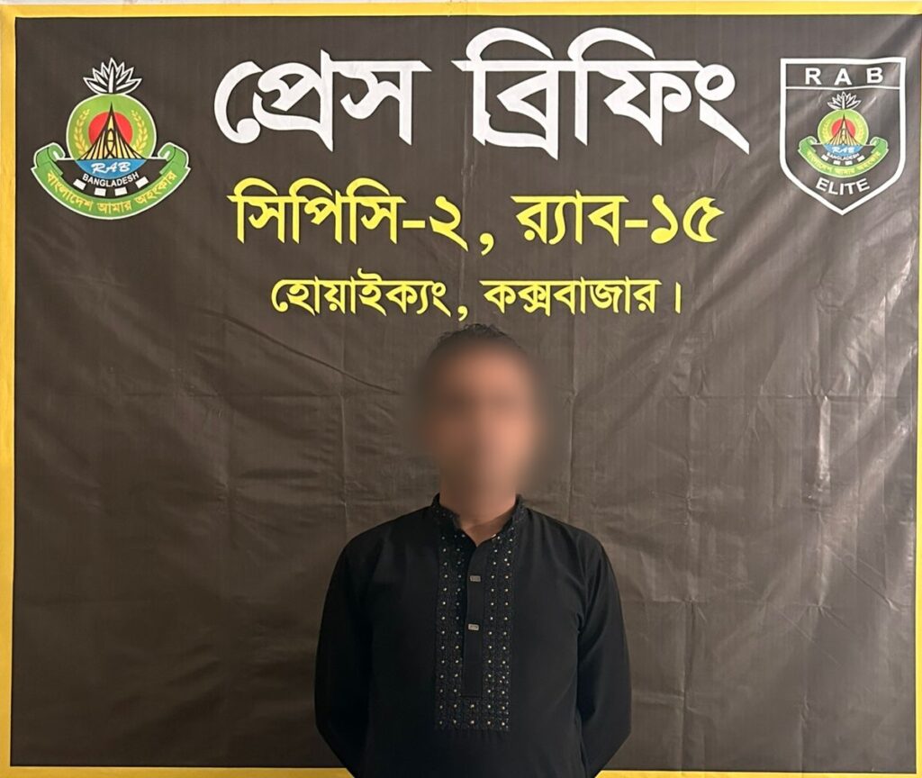 উখিয়ায় এক বছরের সাজাপ্রাপ্ত পলাতক মাদক ব্যবসায়ী র্যাবের জালে আটক উখিয়ায় এক বছরের সাজাপ্রাপ্ত পলাতক মাদক ব্যবসায়ী র্যাবের জালে আটক