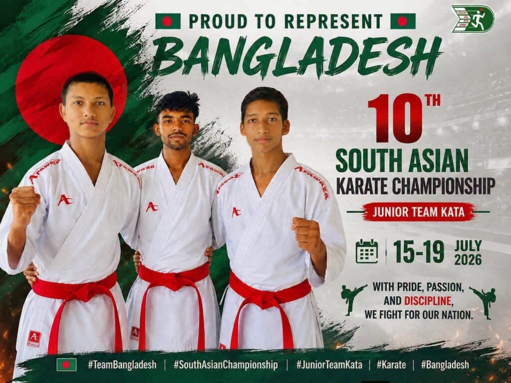 দক্ষিণ এশিয়ার কারাতে আসরে বাংলাদেশের প্রতিনিধিত্ব করবেন মহেশখালীর সন্তান জীম দক্ষিণ এশিয়ার কারাতে আসরে বাংলাদেশের প্রতিনিধিত্ব করবেন মহেশখালীর সন্তান জীম