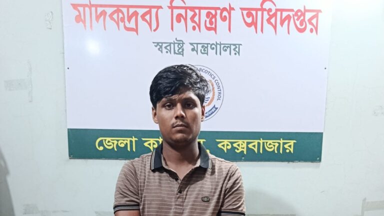 রামুতে সিএনজি থেকে ৮ হাজার ইয়াবা উদ্ধার, চালক গ্রেপ্তার